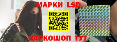 синтетический гашиш Славгород