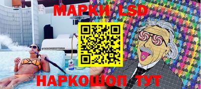 мет Сланцы