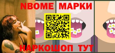 мет Сланцы