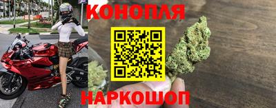 индика Славянск-на-Кубани