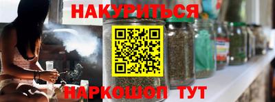 индика Славянск-на-Кубани
