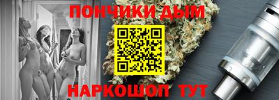 синтетический гашиш Славгород