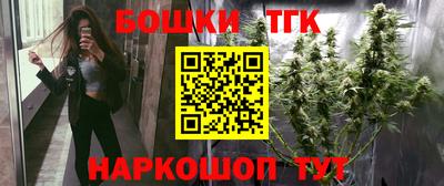мет Сланцы