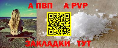 синтетический гашиш Славгород