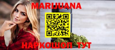 мет Сланцы