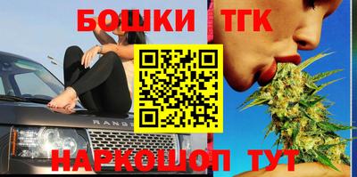 мет Сланцы
