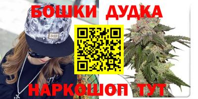 мет Сланцы