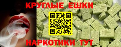 мет Сланцы