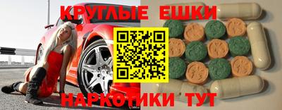 синтетический гашиш Славгород