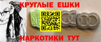 индика Славянск-на-Кубани