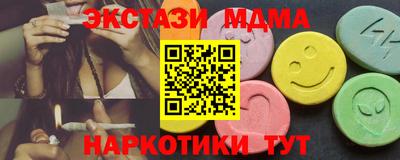 индика Славянск-на-Кубани