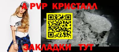 синтетический гашиш Славгород