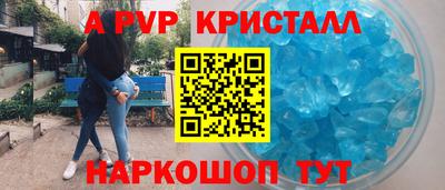 мет Сланцы
