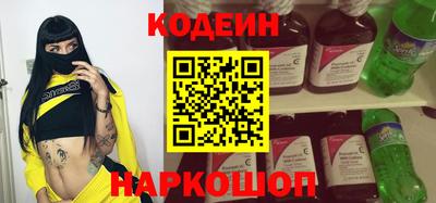 синтетический гашиш Славгород