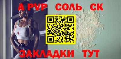 синтетический гашиш Славгород