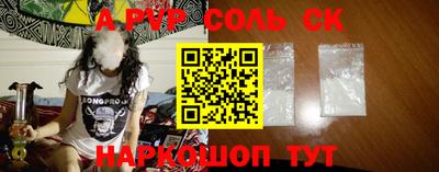индика Славянск-на-Кубани