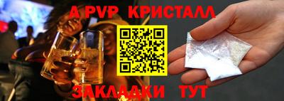 мет Сланцы