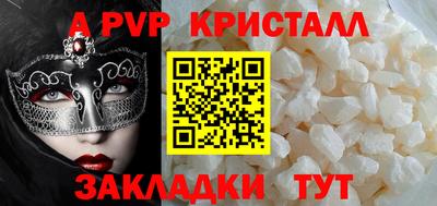 индика Славянск-на-Кубани