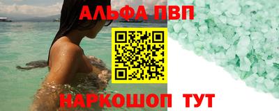синтетический гашиш Славгород
