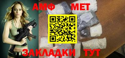 индика Славянск-на-Кубани
