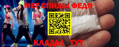 синтетический гашиш Славгород