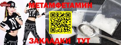синтетический гашиш Славгород