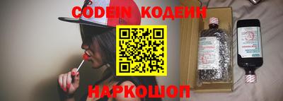 индика Славянск-на-Кубани