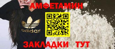 синтетический гашиш Славгород