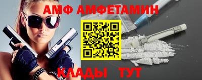 мет Сланцы