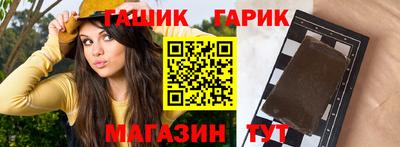индика Славянск-на-Кубани