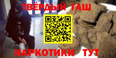 мет Сланцы
