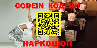 синтетический гашиш Славгород