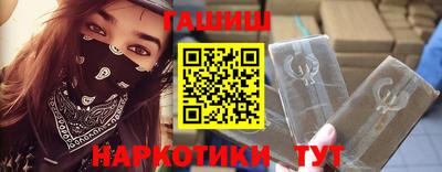 мет Сланцы