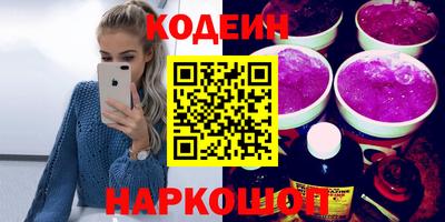 синтетический гашиш Славгород