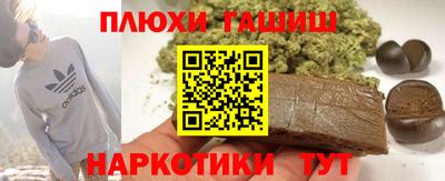 индика Славянск-на-Кубани