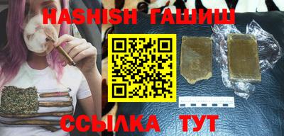 индика Славянск-на-Кубани