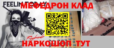 индика Славянск-на-Кубани