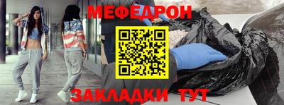 мет Сланцы