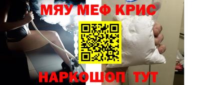 мет Сланцы