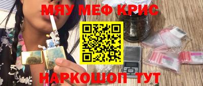 мет Сланцы