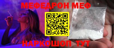 синтетический гашиш Славгород