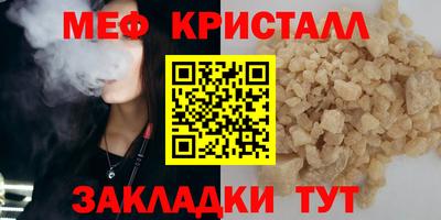 синтетический гашиш Славгород