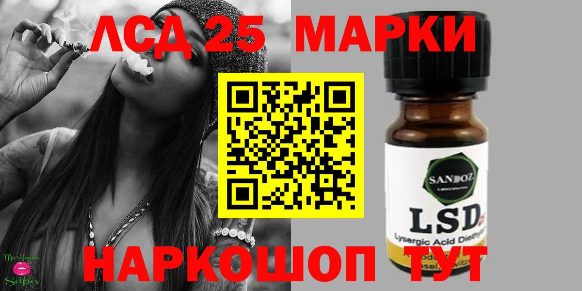 ЛСД экстази  Вход с VPN  мега ссылки  Сальск  Лсд 25 экстази кислота  Лсд 25 экстази кислота 
