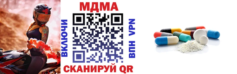 MDMA кристаллы  Сальск 