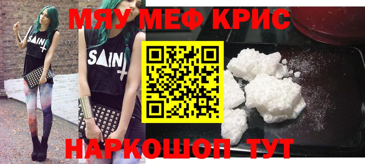 Меф  Меф кристаллы  Сальск  Вход с VPN  Меф VHQ 