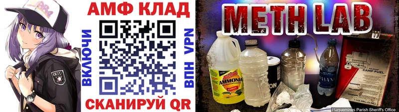 MEGA ссылка Сальск Метамфетамин пудра