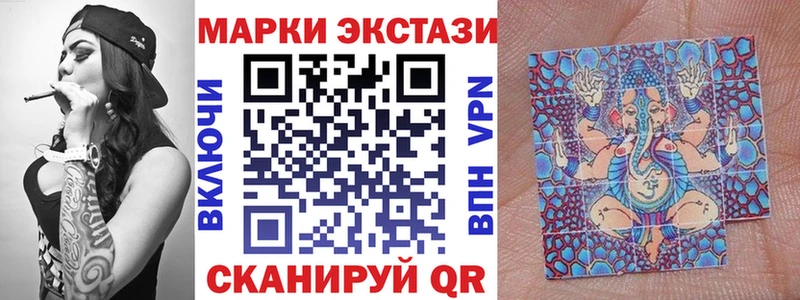 купить закладку Сальск Марки N-bome 1,5мг