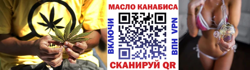 ТГК гашишное масло  omg рабочий сайт  Сальск  наркота 