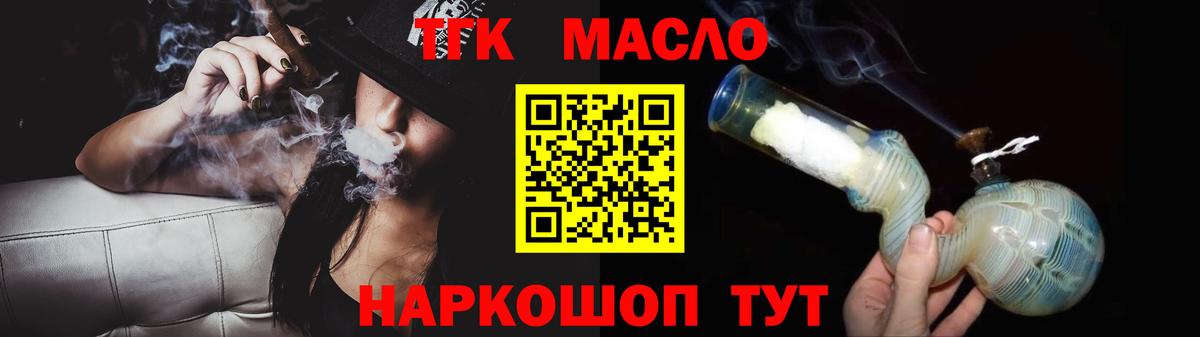 купить закладку  Вход с VPN  Сальск  Дистиллят ТГК гашишное масло 