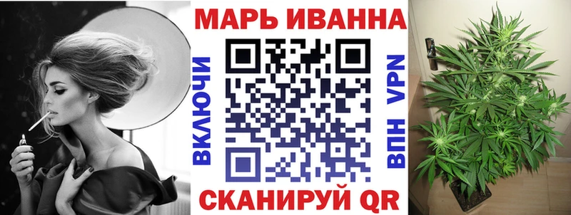 Шишки марихуана White Widow  даркнет сайт  MEGA ONION  Сальск 